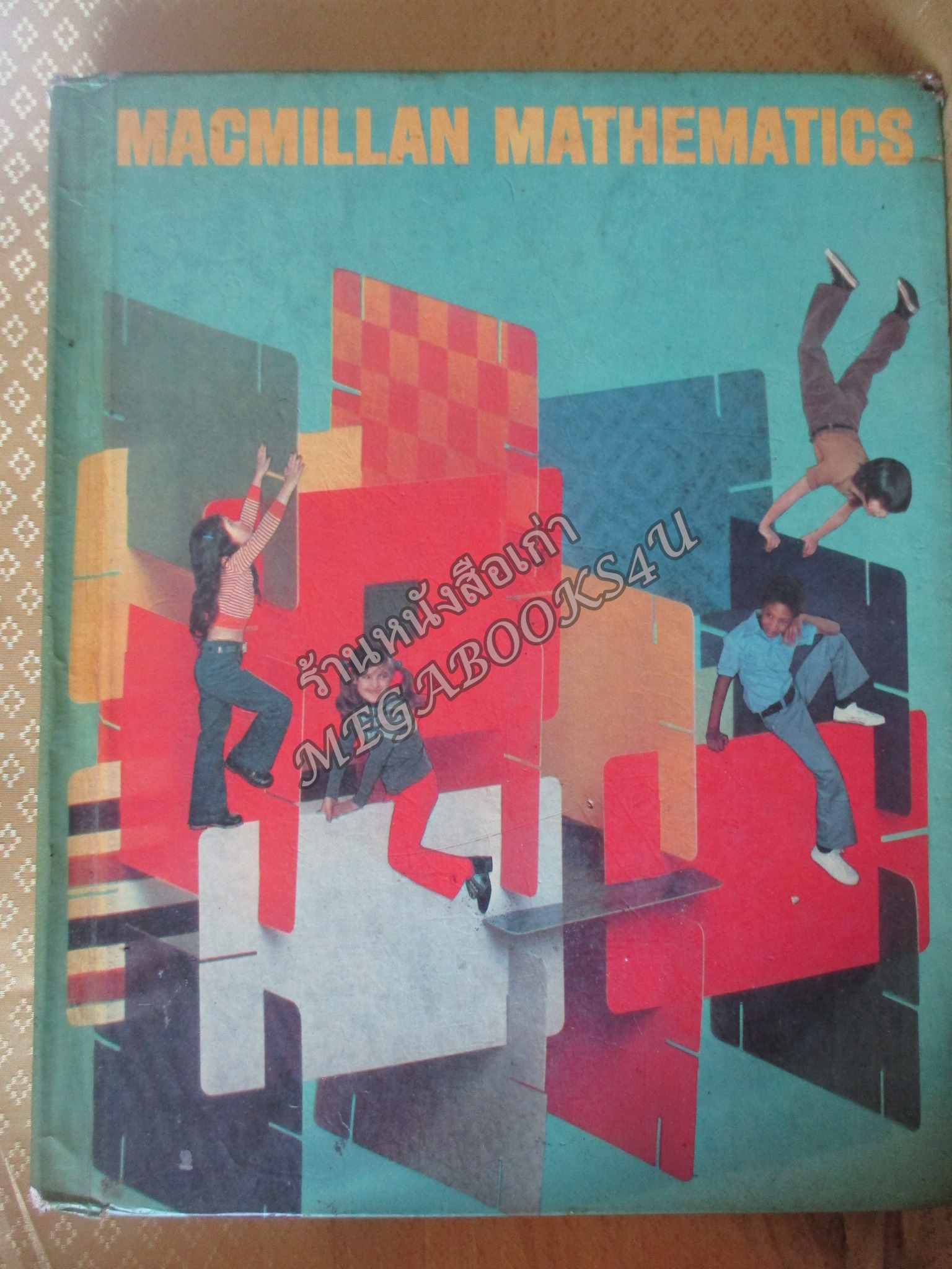 หนังสือส่งเสริมภาษาอังกฤษ MACMILLAN MATHEMATICS
