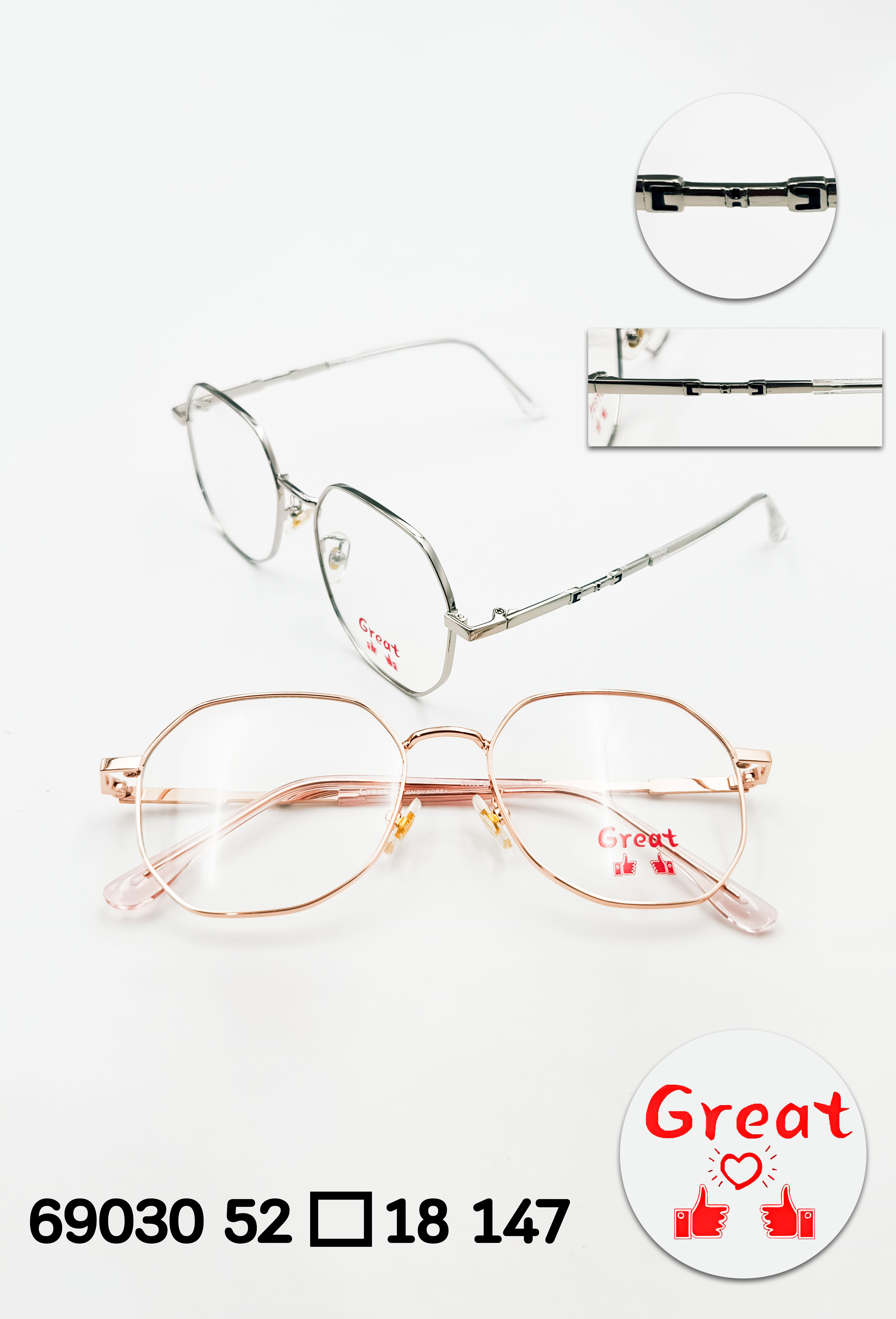 กรอบแว่นตารุ่น Great (2)