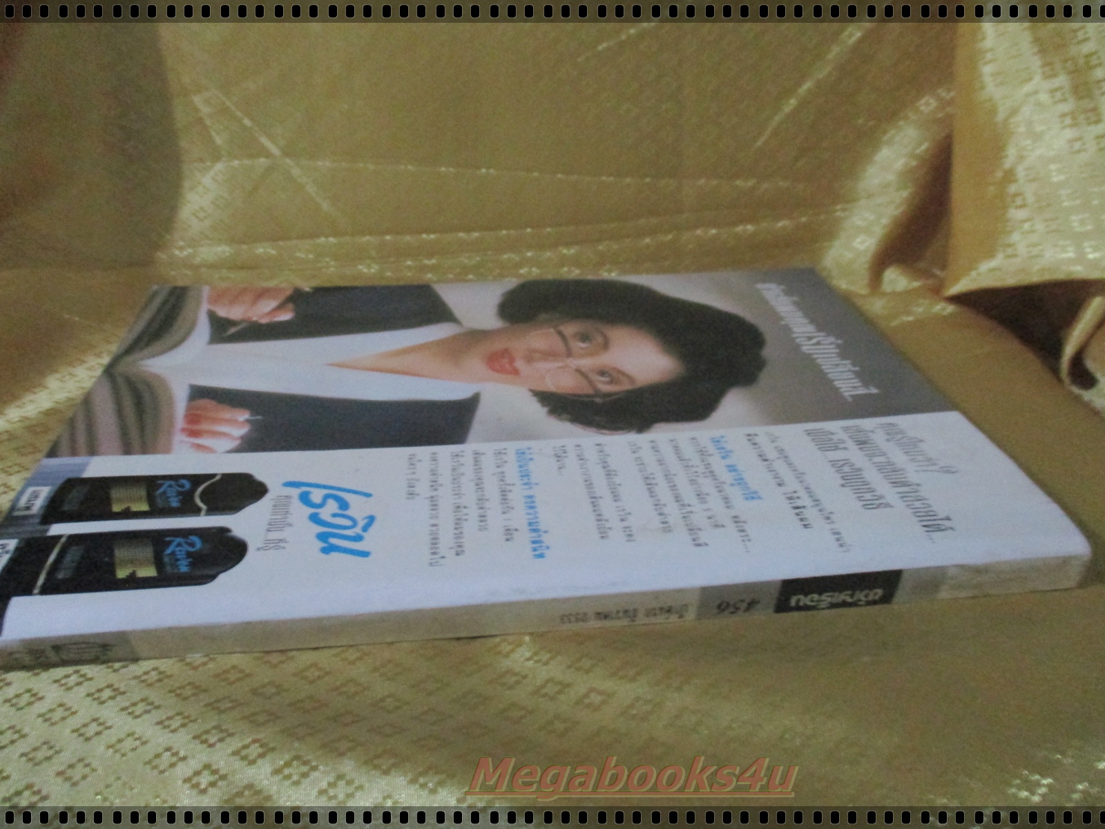 นิตยสารขวัญเรือน ฉบับที่456 ปี2533 ปก แหม่ม คัทลียา