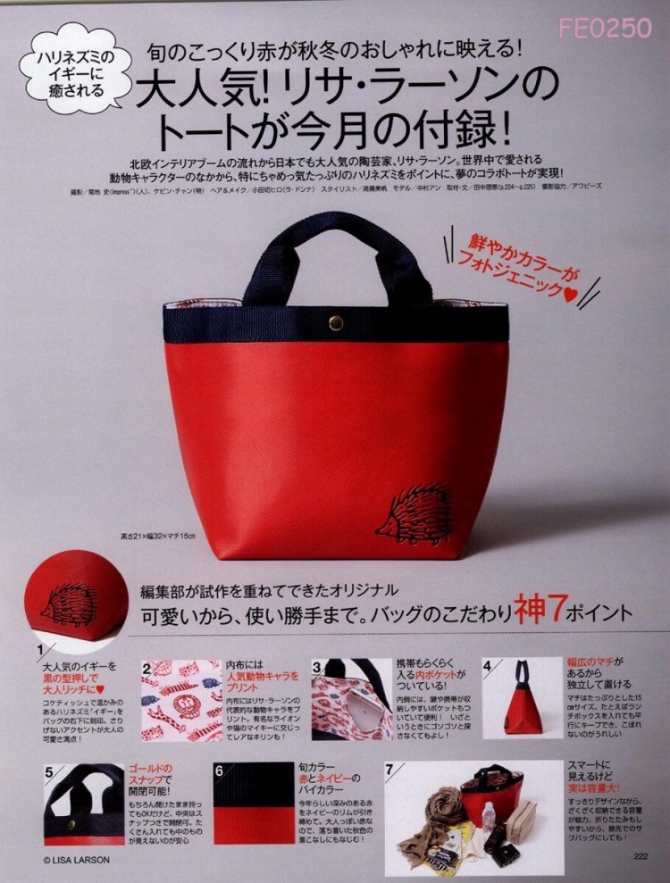 (มีกล่อง) Lisa Larson x BAILA กระเป๋าถือ หนัง PU สีแดง ซับผ้าลายการ์ตูนด้านในพร้อมช่องใส่ของ