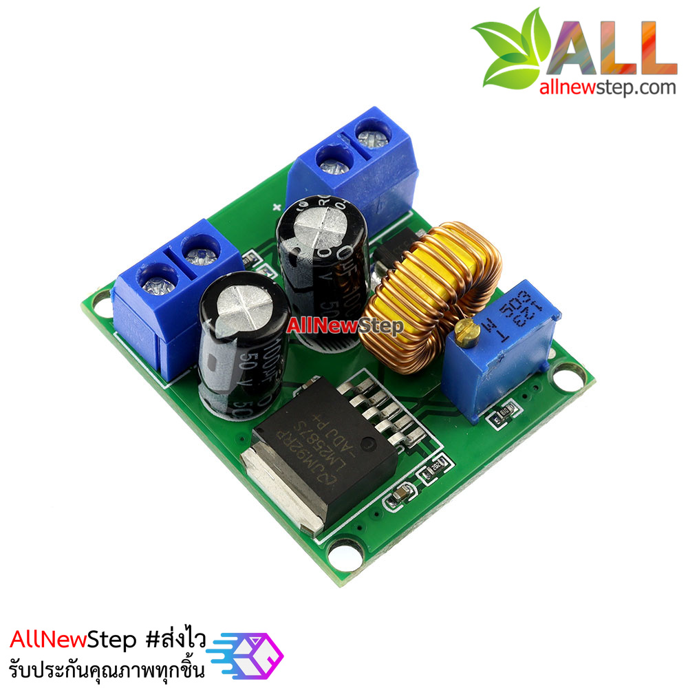 Step up โมดูลแปลงไฟขึ้น 3-12V เป็น 4-36V 3-5A กำลังสูงสุด 80W adjustable boost module lm2587