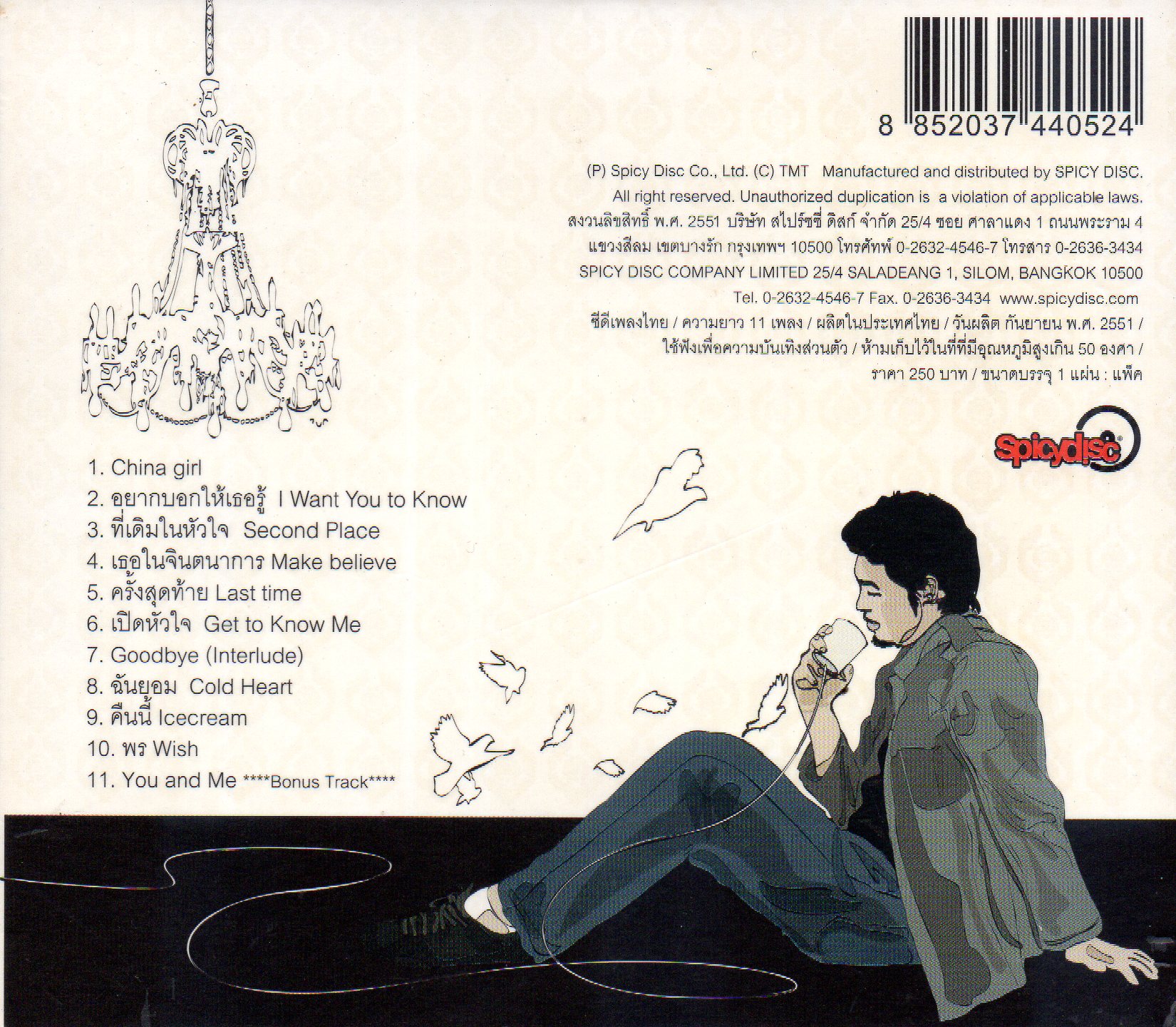 CD,TMT Toy Music Tune - Love Talks (แสตมป์ อภิวัชร์) (Stamp)(ตู่ ภพธร)(มาเรียม)(2551)