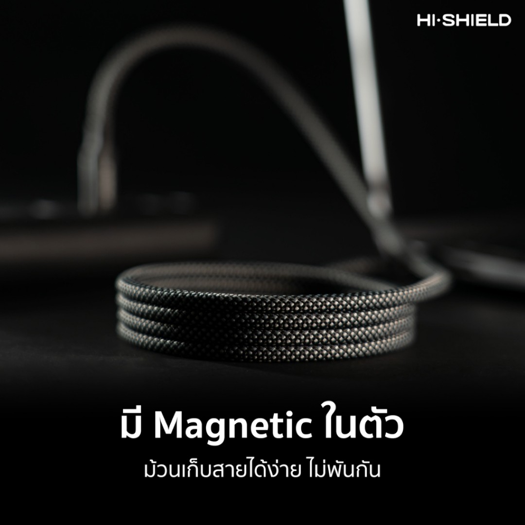 HiShield Magnetic Quick Charger Cable [USB-C to USB C 60W] - สายชาร์จ พร้อมระบบแม่เหล็กจัดเก็บอัตโนมัติ ใบกำกับภาษี