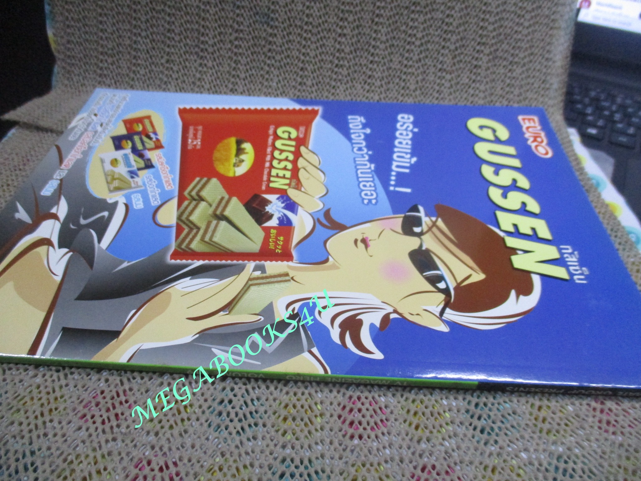 ทีวีแมกกาซีน HERO ฉบับที่019/2554 ไทเกอร์ เซเว่น