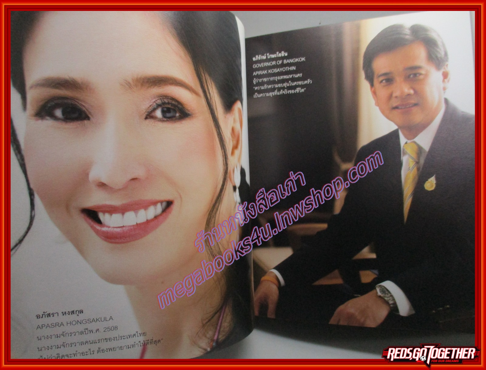 หนังสือ THE FACES หนังสือที่รวมภาพถ่ายคนดัง กำกับภาพโดย ลูกเกด เมทินี กิ่งโพยม มีภาพ แอ๊ดคาราบาว หงาคาราวาน