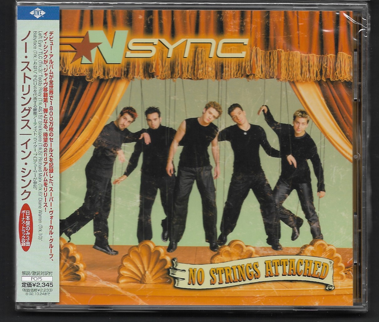 CD,N Sync - No Strings Attached (NSYNC)(2000)(Japan)