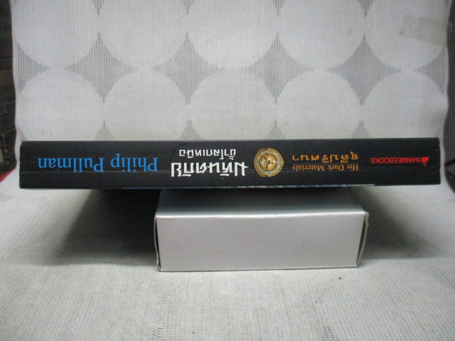 ธุลีปริศนาตอนมหันตภัยขั้วโลกเหนือ NORTHERN LIGHTS โดย PHILIP PULLMAN