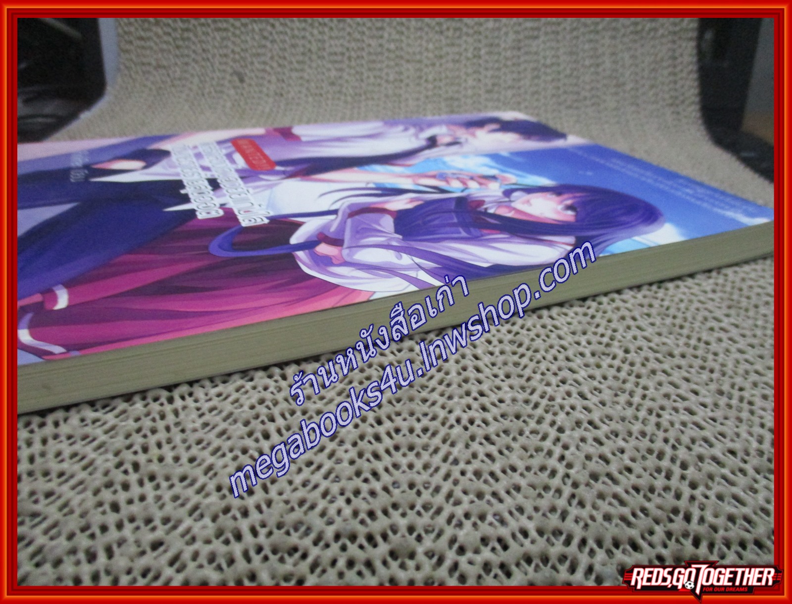 กลรักลวงใจของยัยแก้มใสกับนายวายร้ายสุดฮอต / PinkPen/ Sugar rain