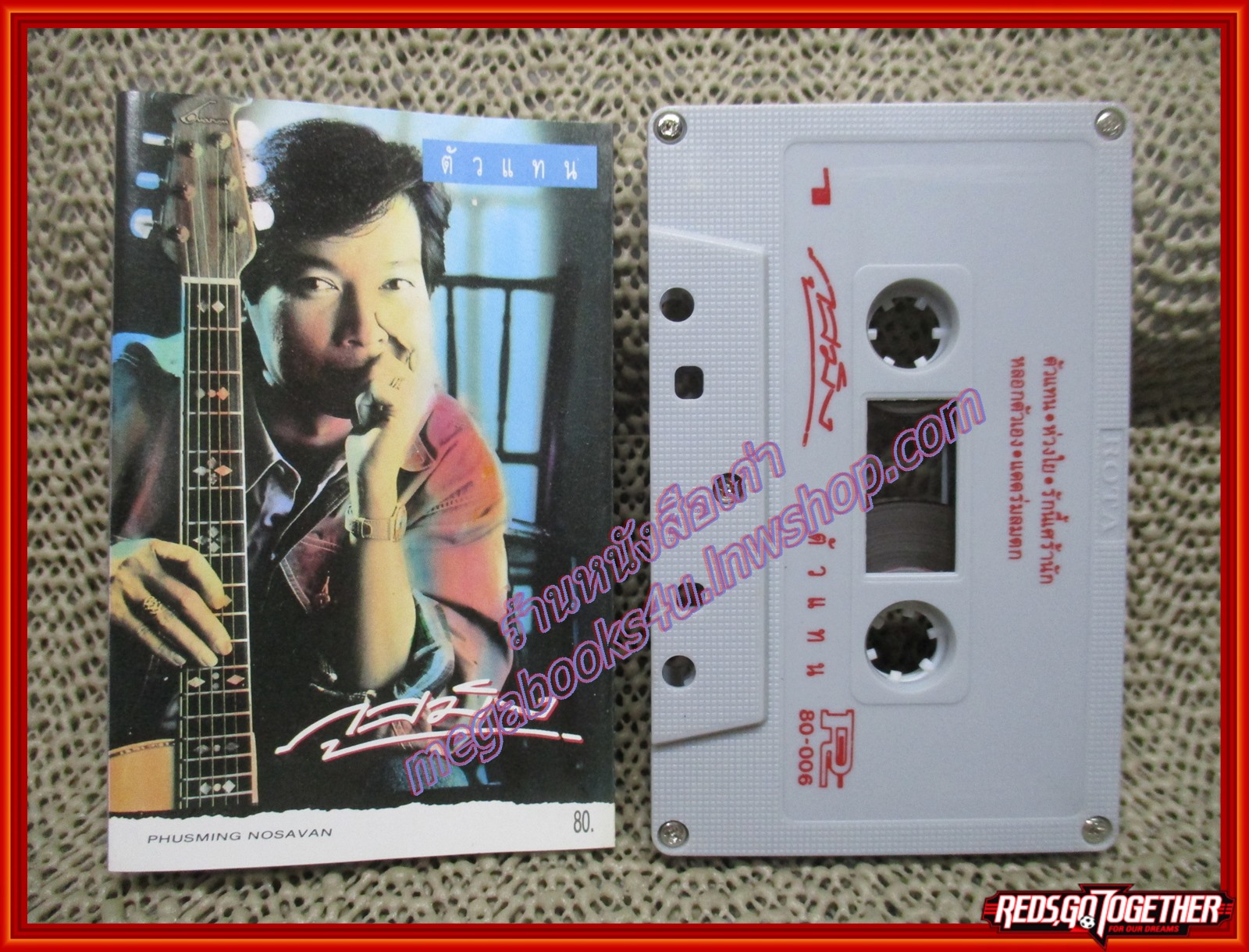 เทปเพลงไทยสากล ภูสมิง หน่อสวรรค์ อัลบั้ม ตัวแทน
