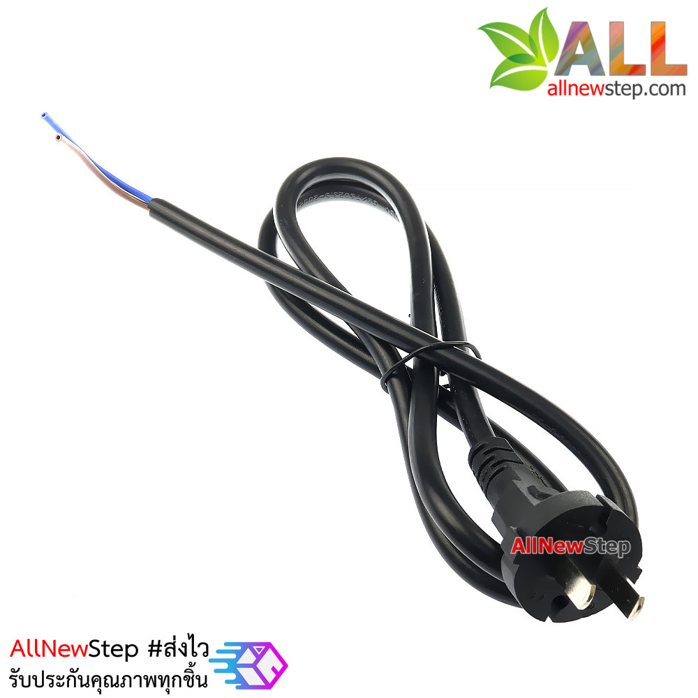 ปลั๊กไฟ 220V 10A สายไฟ 1 เมตร