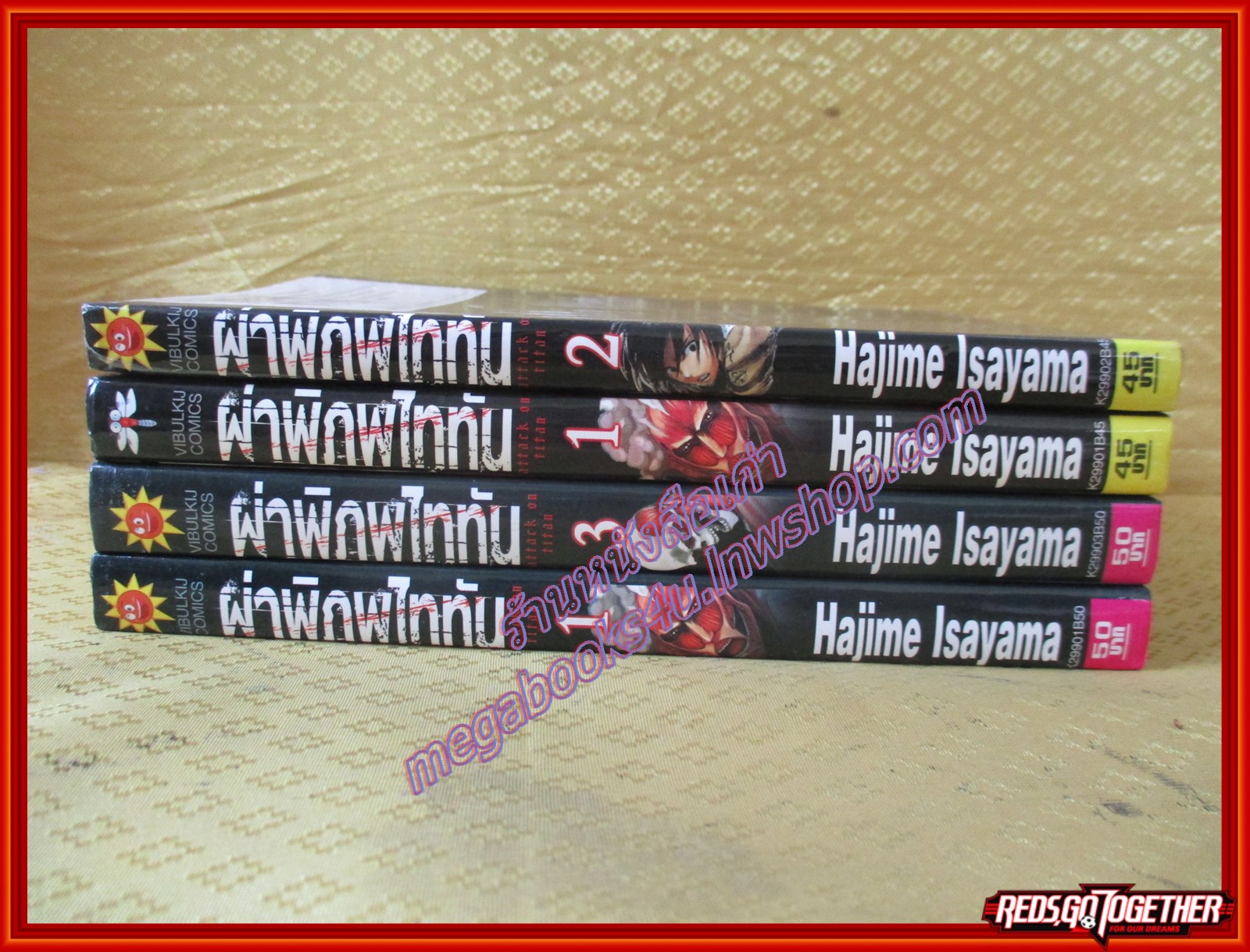 ผ่าพิภพไททัน Attack on Titan เล่ม01 สนพ.วิบูลย์กิจ (ปก50บาท)