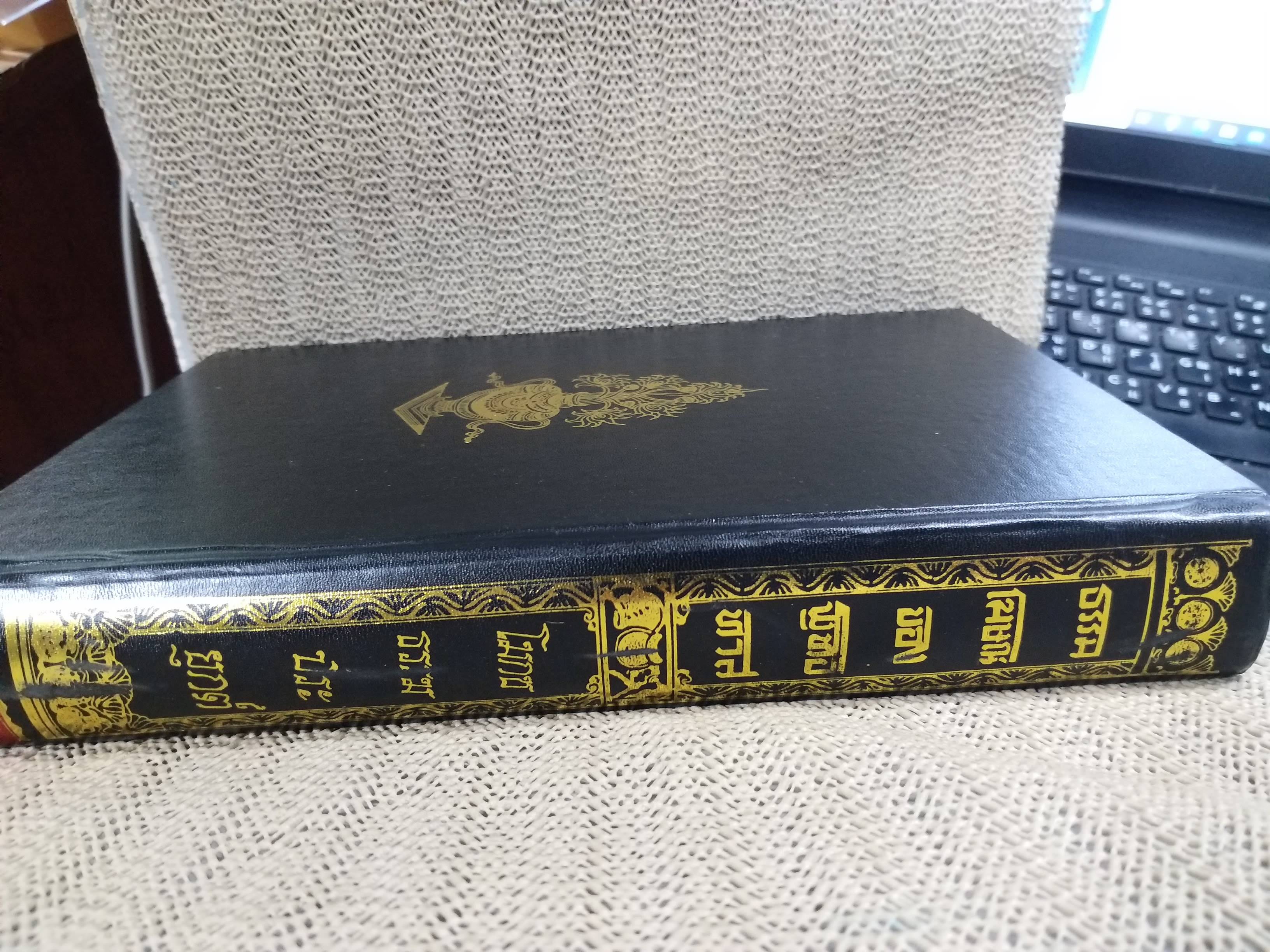 ธรรมโฆษณ์ของพุทธทาส เรื่อง โมกขธรรมประยุกต์