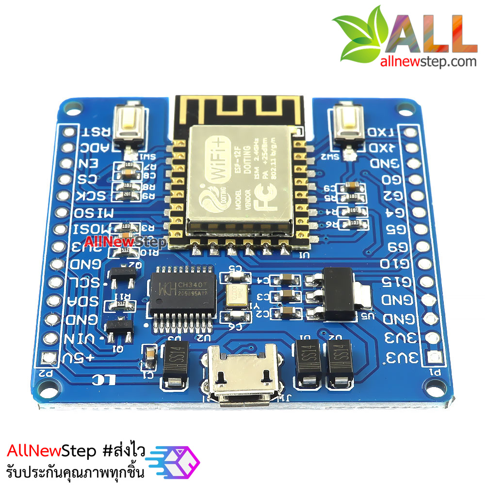 บอร์ด ESP8266 MicroPython Maker programming ESP8266 board MicroPython