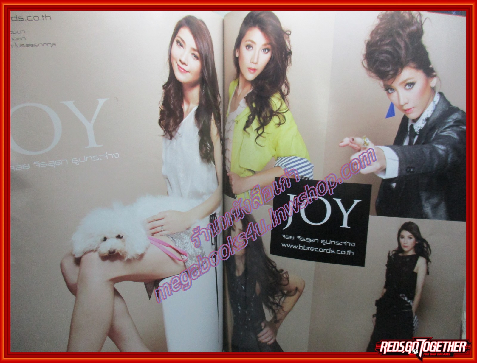 นิตยสารมายาออนไลน์ ฉบับที่048 ปี2554