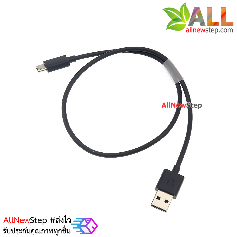 สาย USB Type C Fast Charge Data Line สาย USB Type C จ่ายกระแส 3A ยาว 50cm