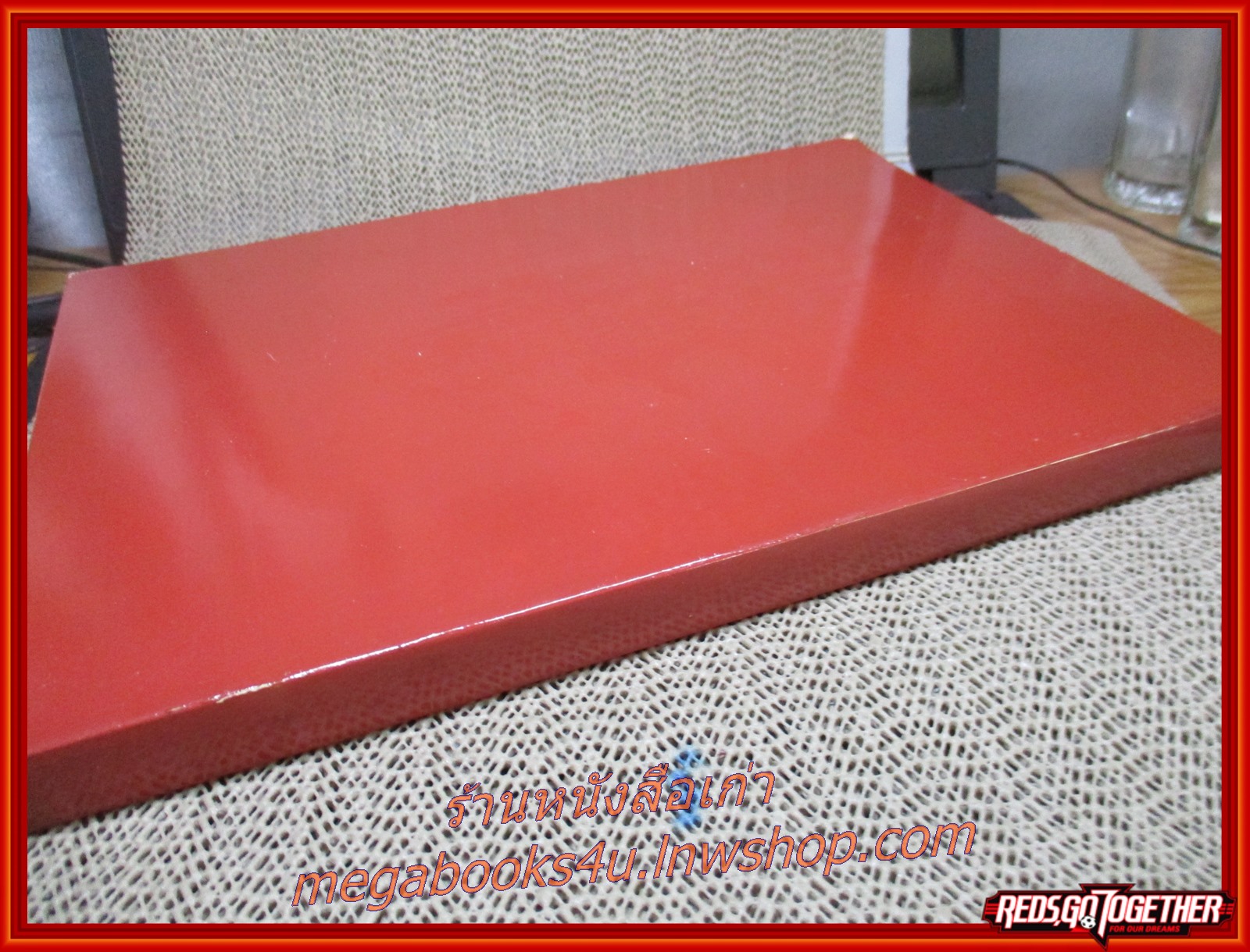 หนังสือ เมืองอ่างทอง รวบรวมโบราณสถาน โบราณวัตถุ ศิลปวัฒนธรรมในด้านต่างๆ ของจังหวัด