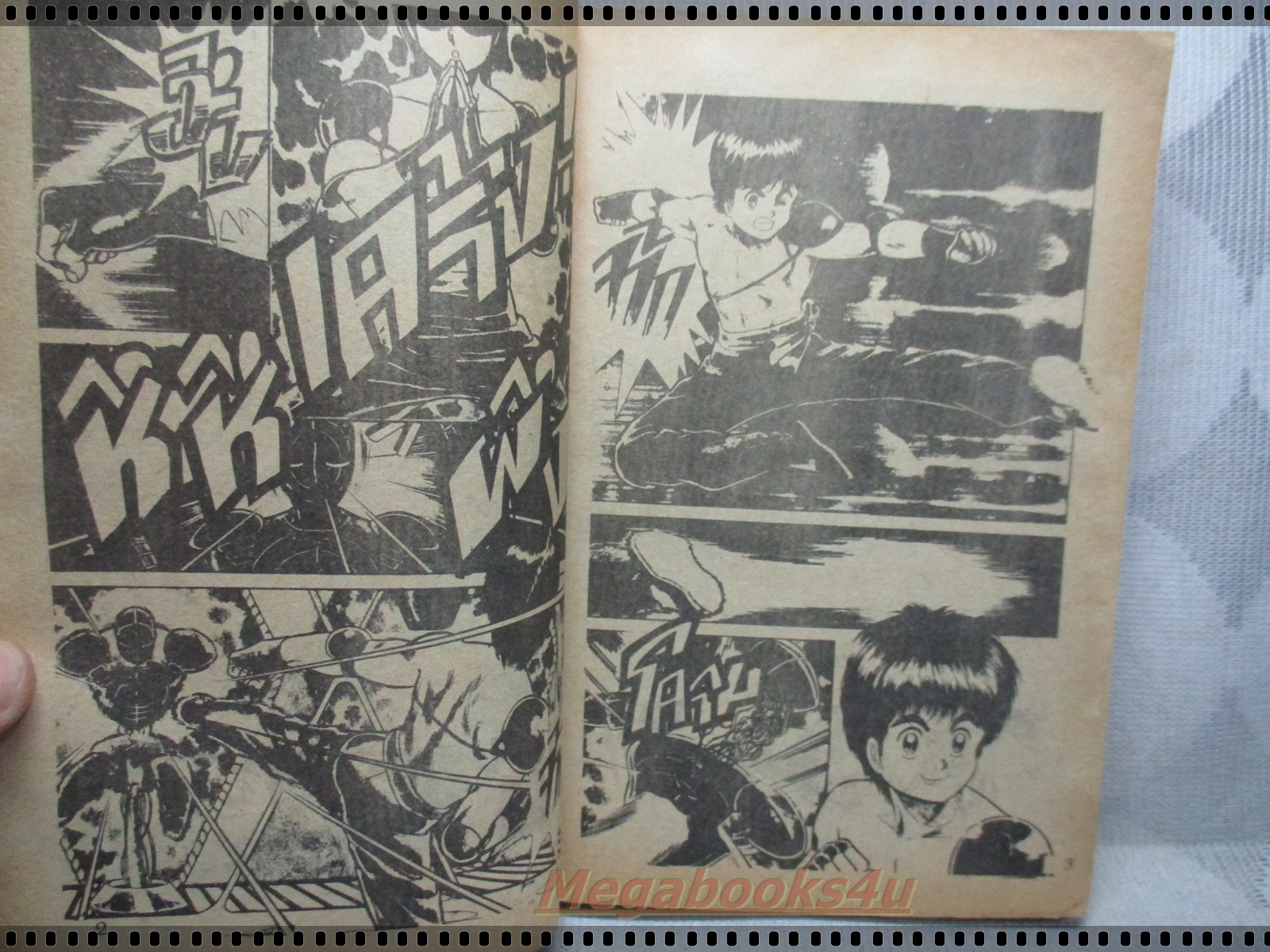 การ์ตูนเก่าทะลุคนทะลุจักรวาล เล่มเดียวจบ