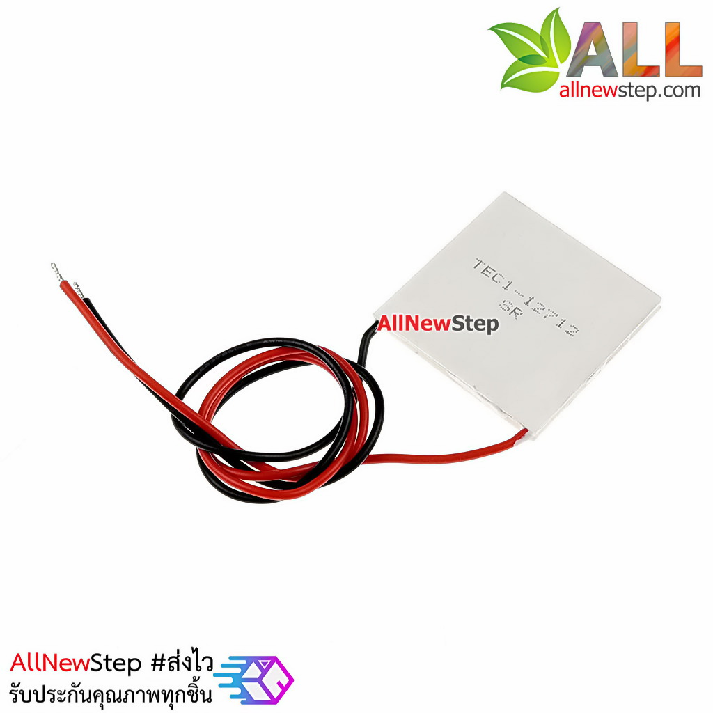 TEC1-12712 Thermoelectric Peltier Cooler แผ่นสร้างความเย็นเทอโมอิเล็กทริค