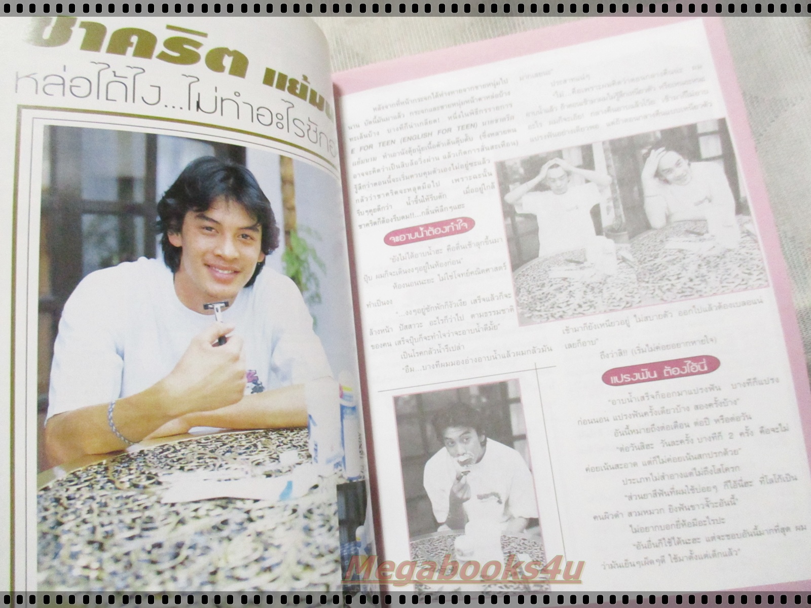 นิตยสาร I-SPY VOL.01 No.18 ปี2540 ปก ลิฟท์กับออย