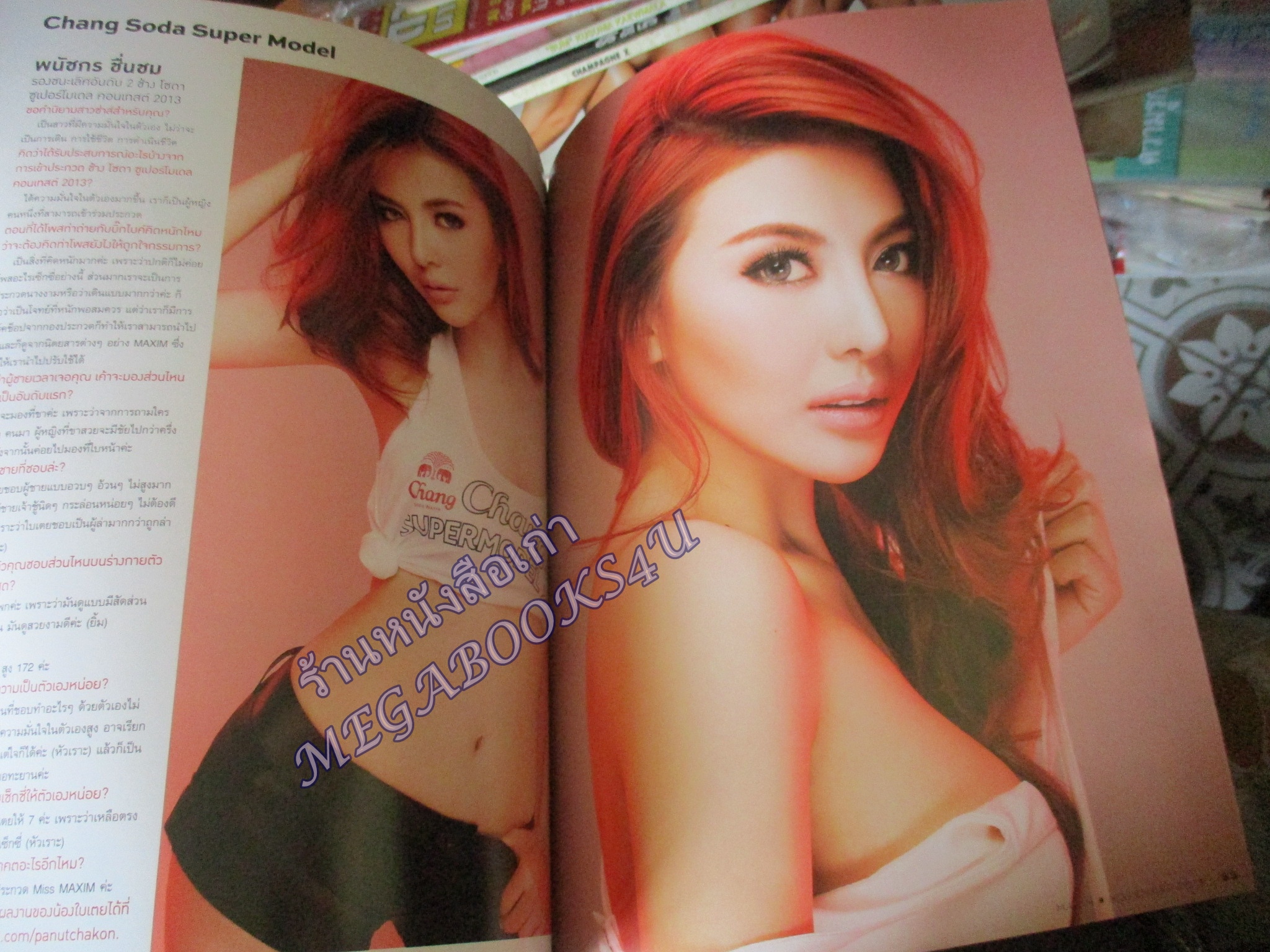 นิตยสารMAXIM No.107 ปี2556 สภาพดี ปก แก้ม GAVINTRA