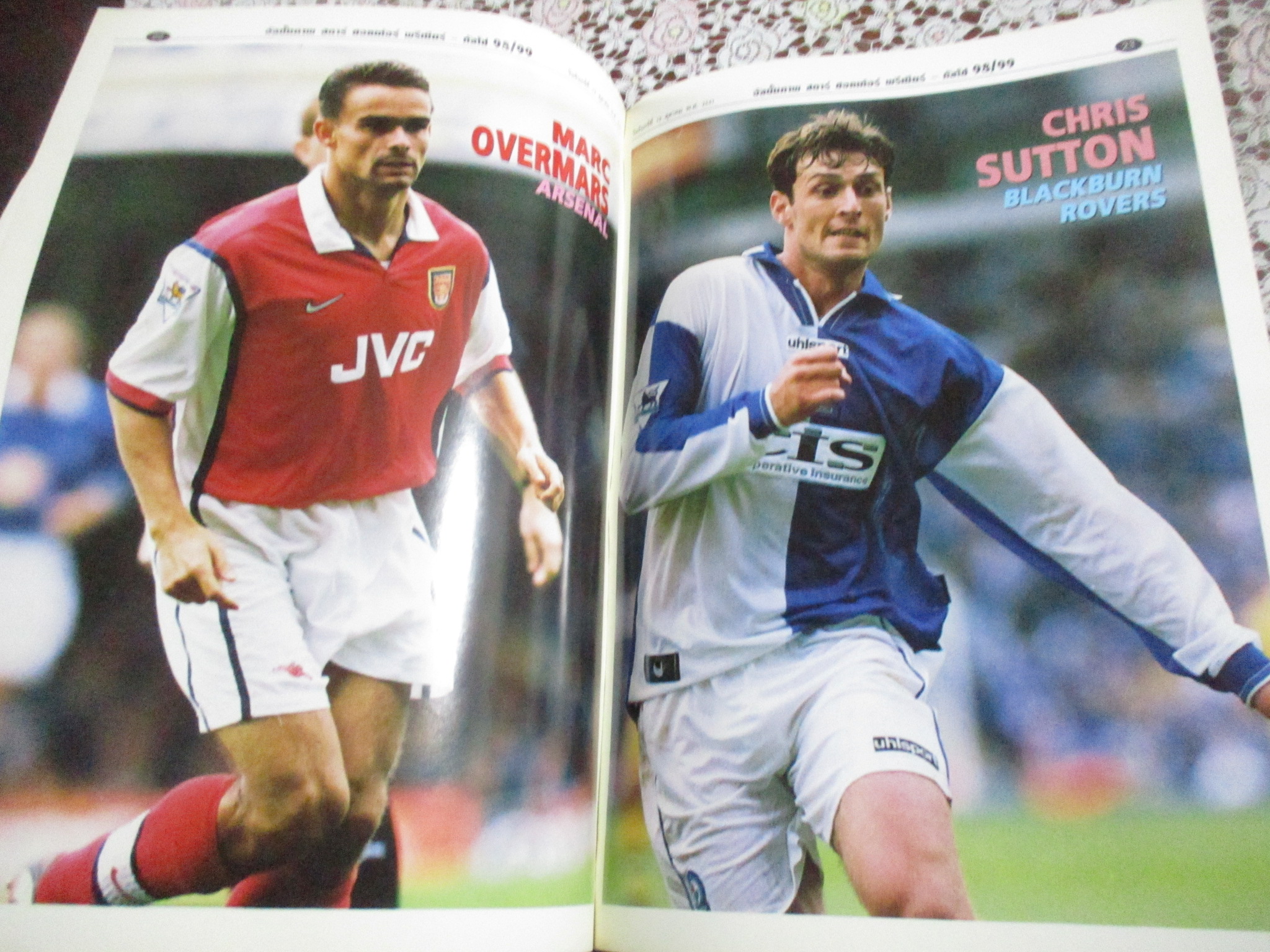 อัลบั้มภาพ จัมโบ้ สตาร์ซอคเกอร์ พรีเมียร์ บุนเดส กัลโซ่ ฉบับที่95 ปี2541 สภาพสมบูรณ์