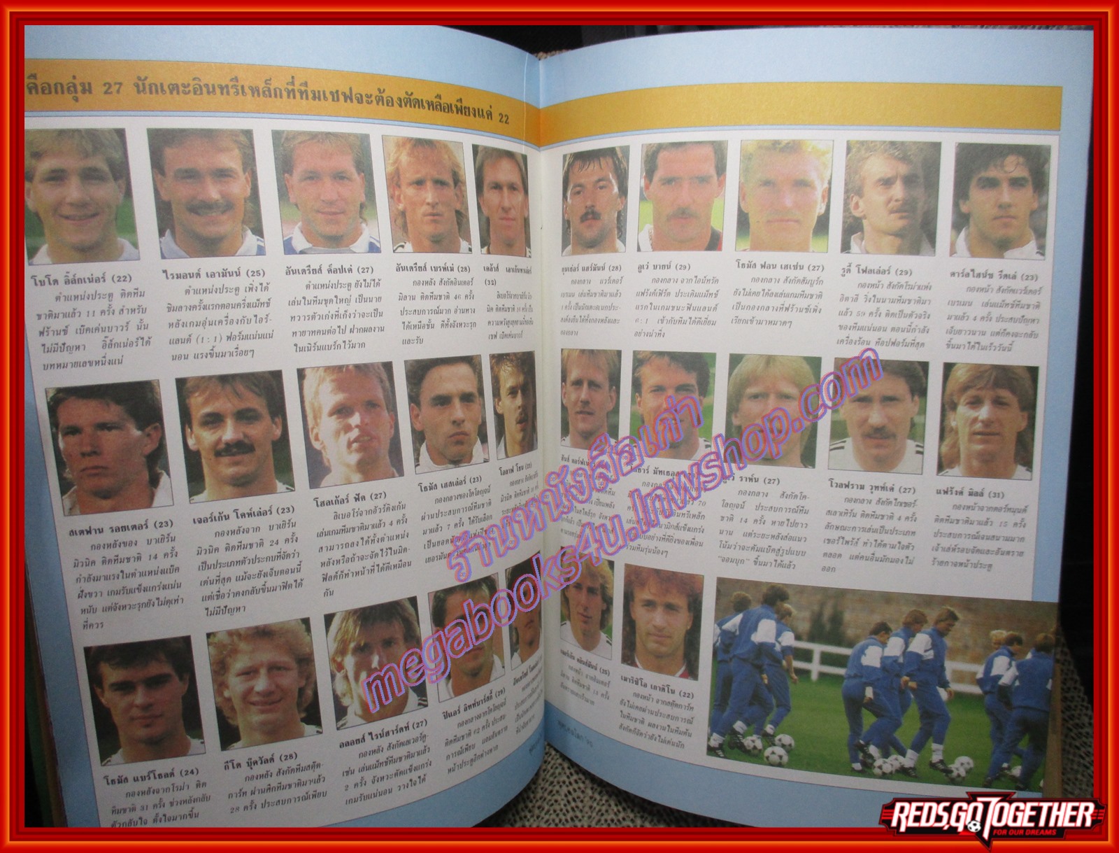 ฟุตบอลโลก ITALIA'90 ฉบับที่2 ปี2533