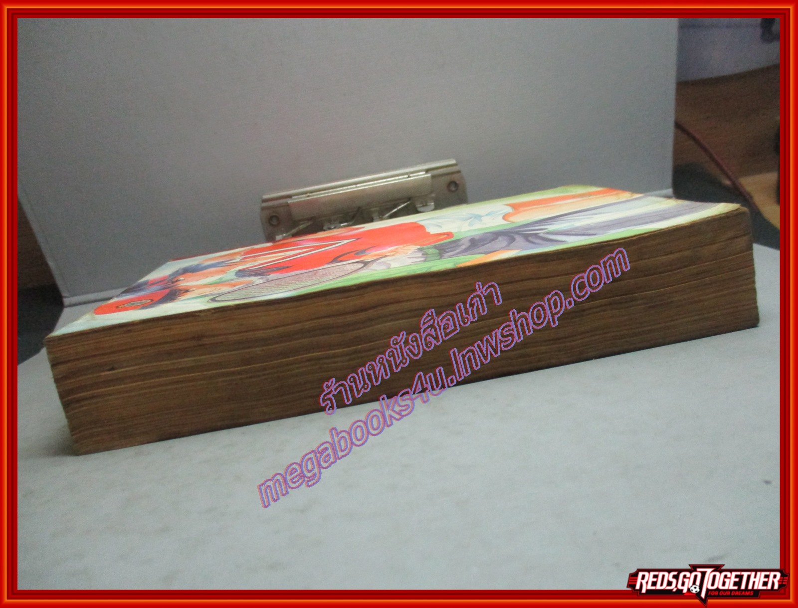 การ์ตูนบ้าน จะเฮ้วซะหน่อยอย่าฮึ่ม เล่มเดียวจบ โดย TOMINAGA HIROMI สนพ.KK BOOKS สภาพเก่าหน่อย แข็งแรง ปกหน้าขาด