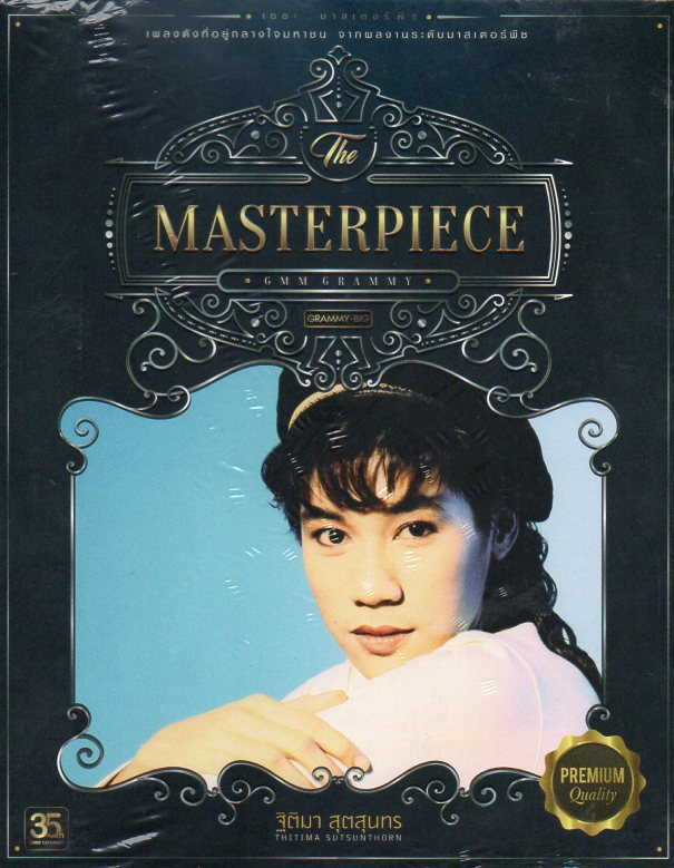 CD,แหวน ฐิติมา ชุด The Masterpiec Waen Thitima(Gold 2CD)