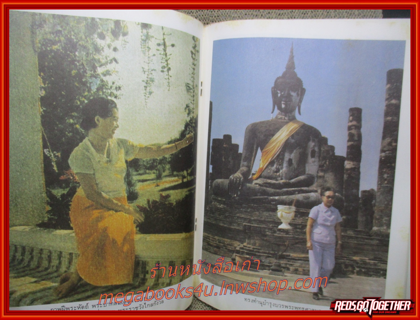 หนังสืออนุสรณ์งานพระบรมศพ พระราชประวัติสมเด็จพระนางเจ้ารำไพพรรณี พระบรมราชินี ในรัชกาลที่ 7