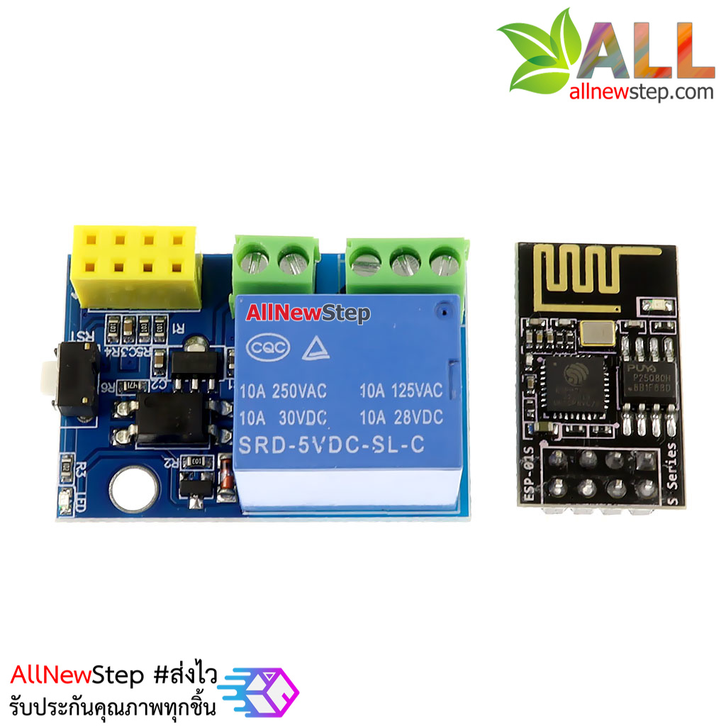 โมดูล Wifi Relay ESP-01 / ESP-01s Relay ESP8266-01 ESP8266-01S Relay