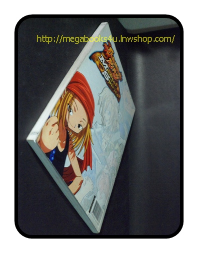 GA3401 ;หนังสือคู่มือเฉลยเกมส์ SHAMAN KING MASTER OF SPIRITS สภาพดี หนา110หน้า