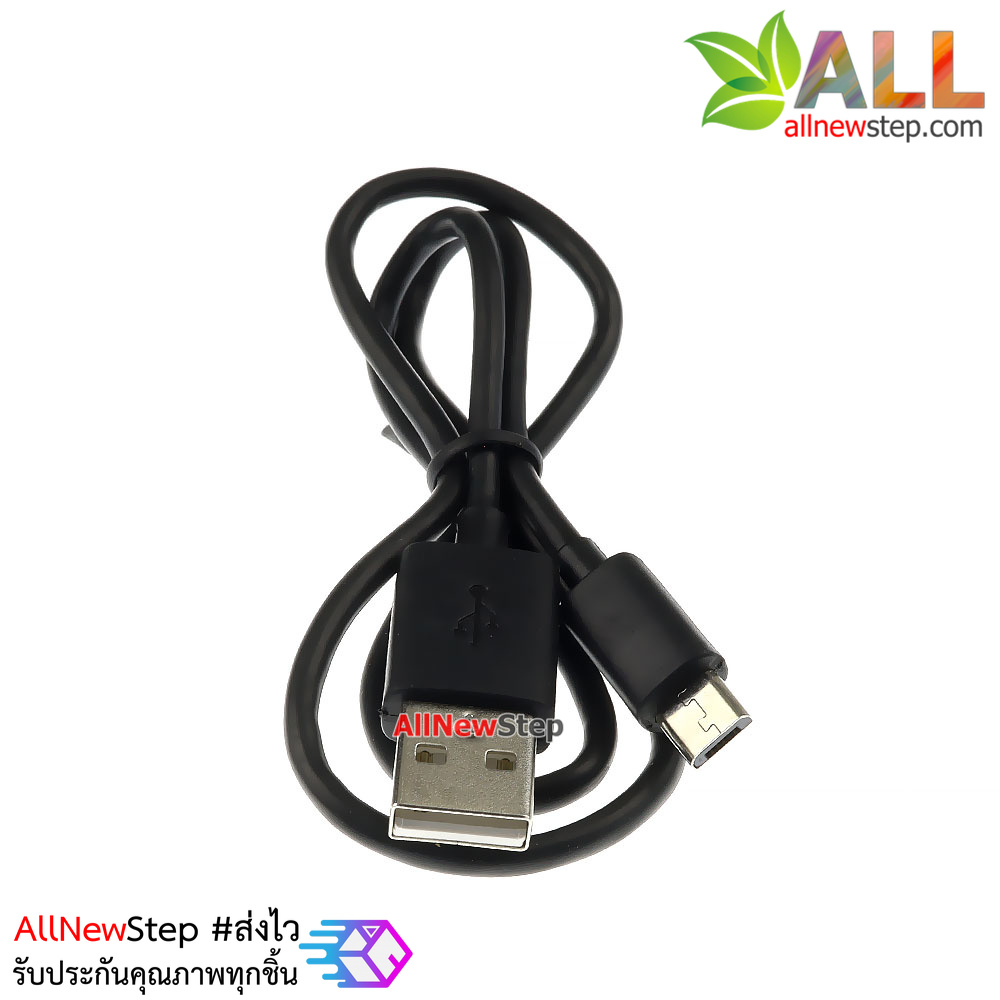 สาย Micro USB อย่างดี ยาว 50cm จ่ายกระแส 3A สำหรับ Arduino ESP8266 ESP32 NodeMCU