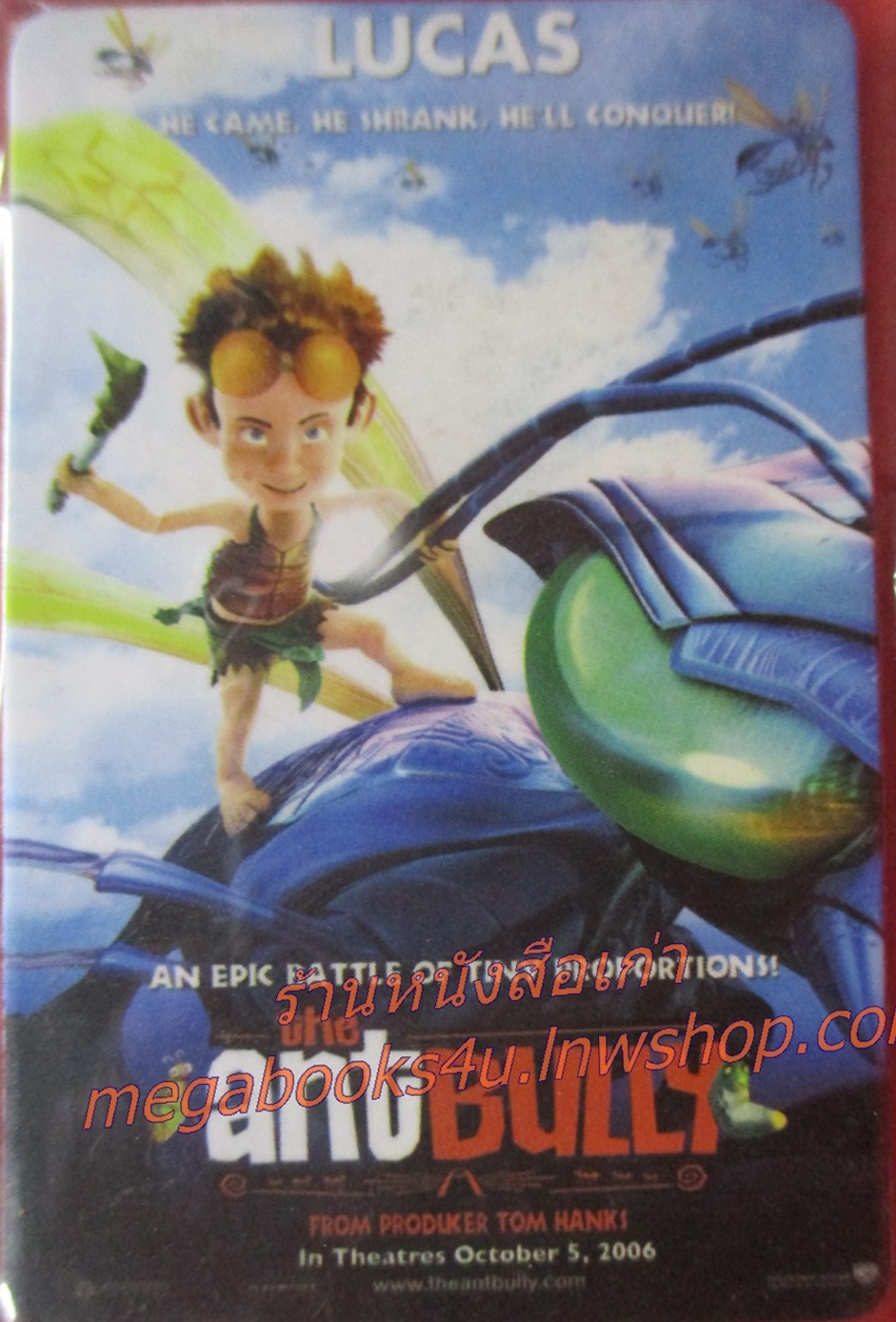 แผ่นแม่เหล็ก MAGNET ภาพยนตร์เรื่อง The Ant Bully (2006) เด็กแสบตะลุยอาณาจักรมด