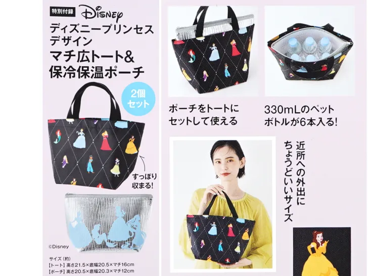 🟢พร้อมส่ง Disney Princess ชุดกระเป๋าถือน่ารักสองชิ้นลายเจ้าหญิงดิสนีย์ทั้งเจ็ด