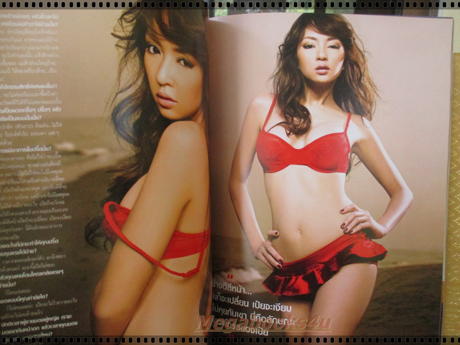 นิตยสารFHM ฉบับ067 ปี2551 ปก เป้ย ปานวาด