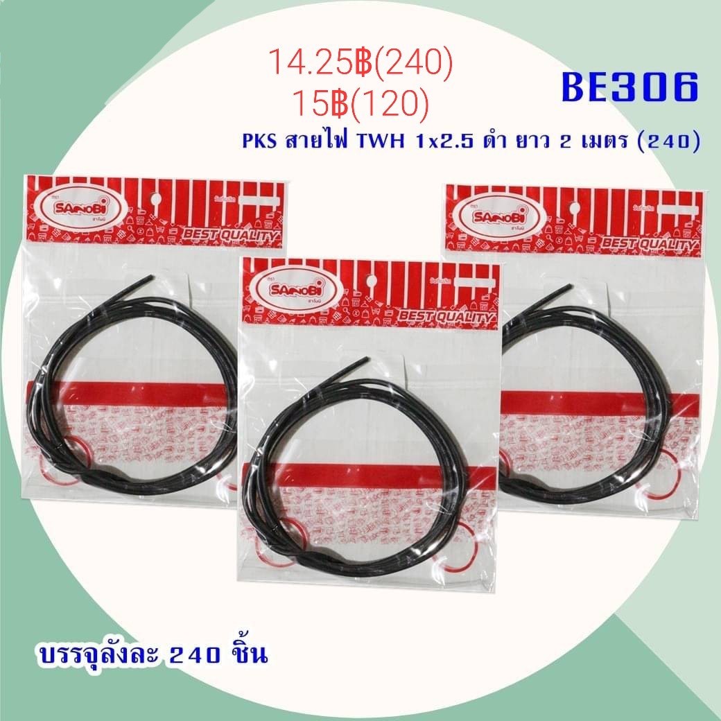 งานช่าง อุปกรณ์ช่าง