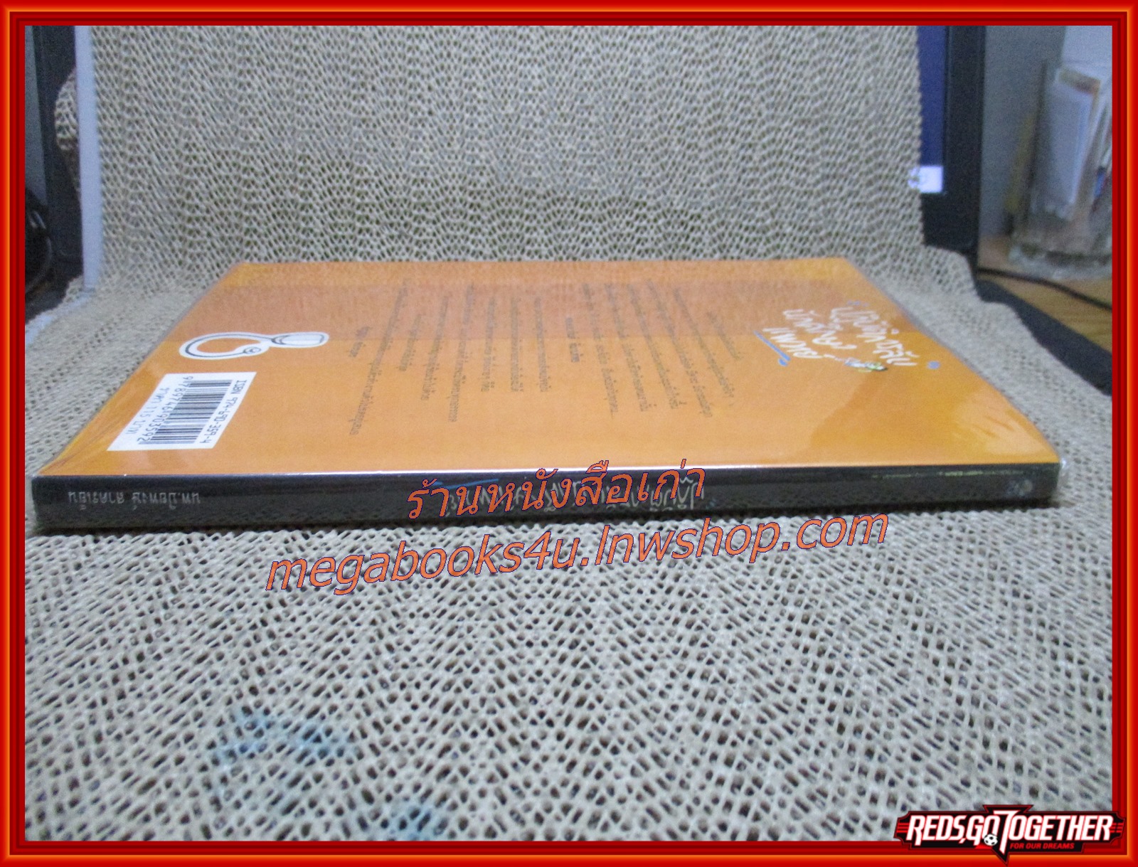 ปฏิบัติการลับนักศึกษาแพทย์ / นพ.ปิยพงษ์ สาครเย็น / ดอกหญ้า / รวมเรื่องราวสุดเด็ดเผ็ดมันสนุกสนานจากรั้วโรงเรียนหมอ (มือสอง) (สภาพ85-95%)