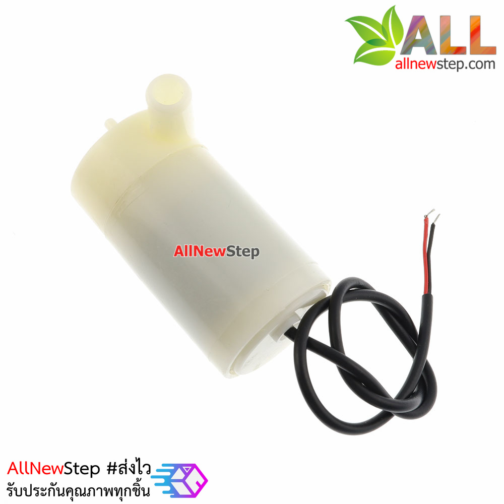 ปั๊มน้ำขนาดเล็ก 3v-5v DC แนวนอน
