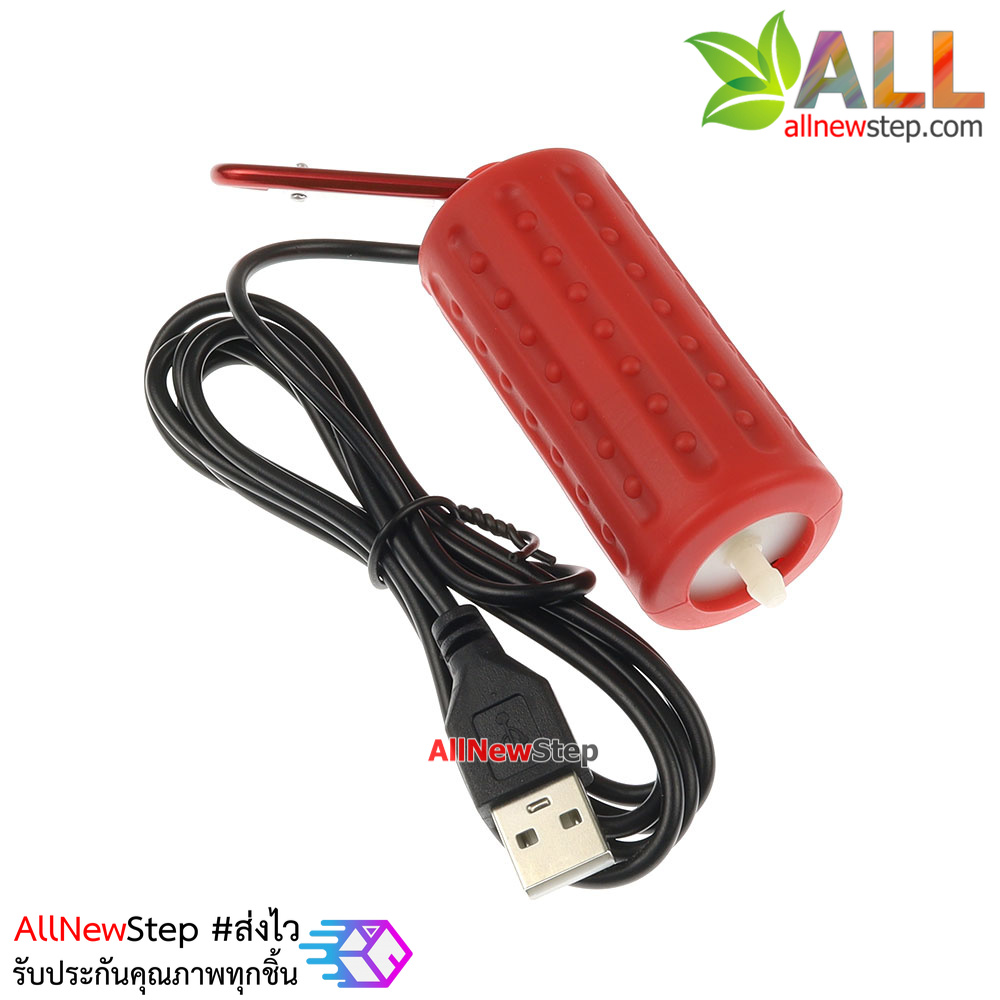 ปั๊มออกซิเจน 5V USB พร้อมสายยาง ครบชุดพร้อมใช้งาน คละสี