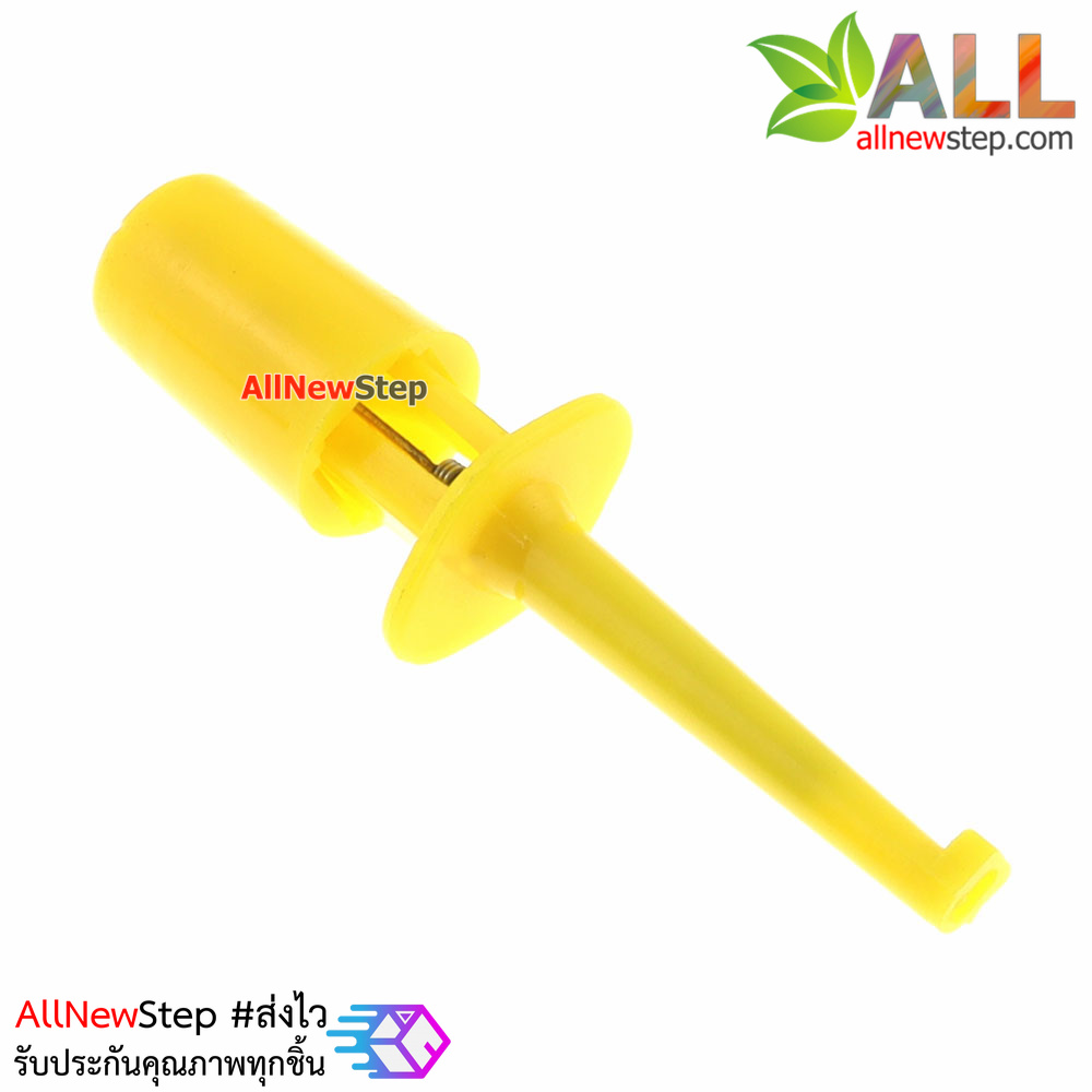 Hook test clip power test hook คลิปตะขอสายไฟทดสอบ สีเหลือง