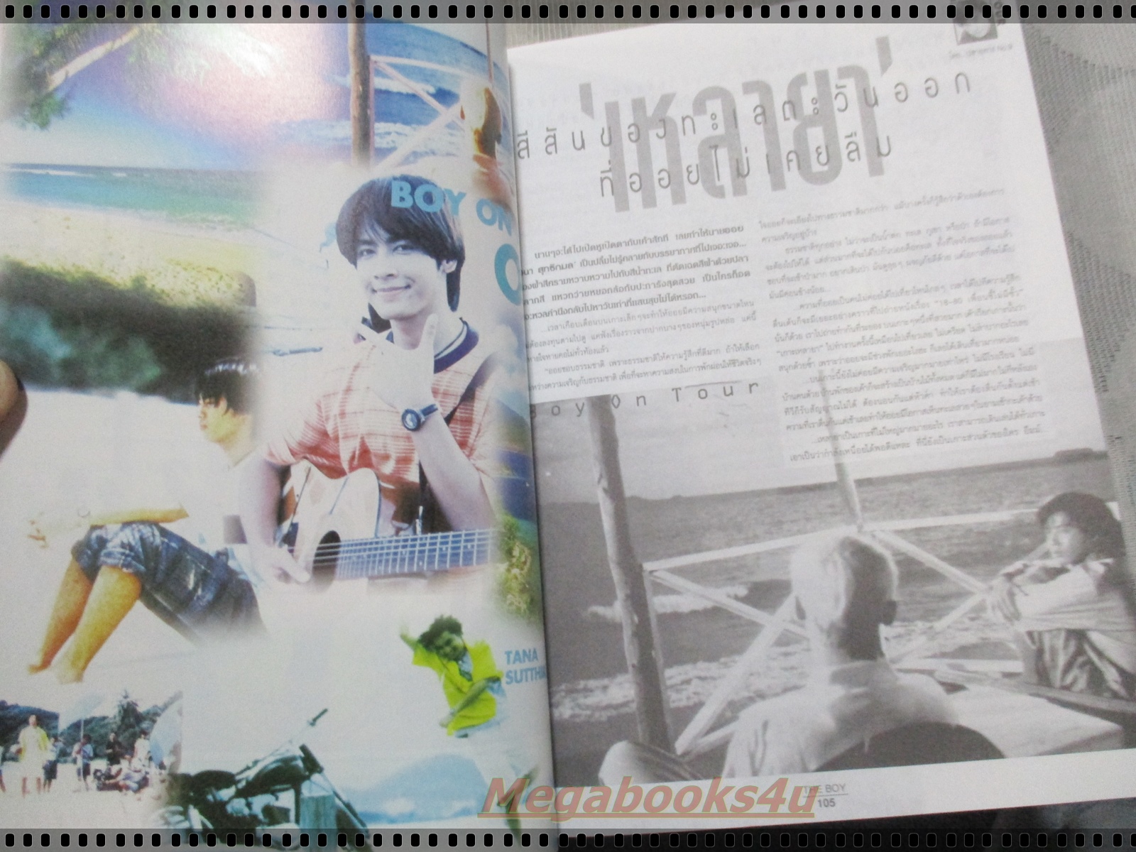 นิตยสารTHE BOY ฉบับที่121 ปี2540 ปก เจมส์ เรืองศักดิ์