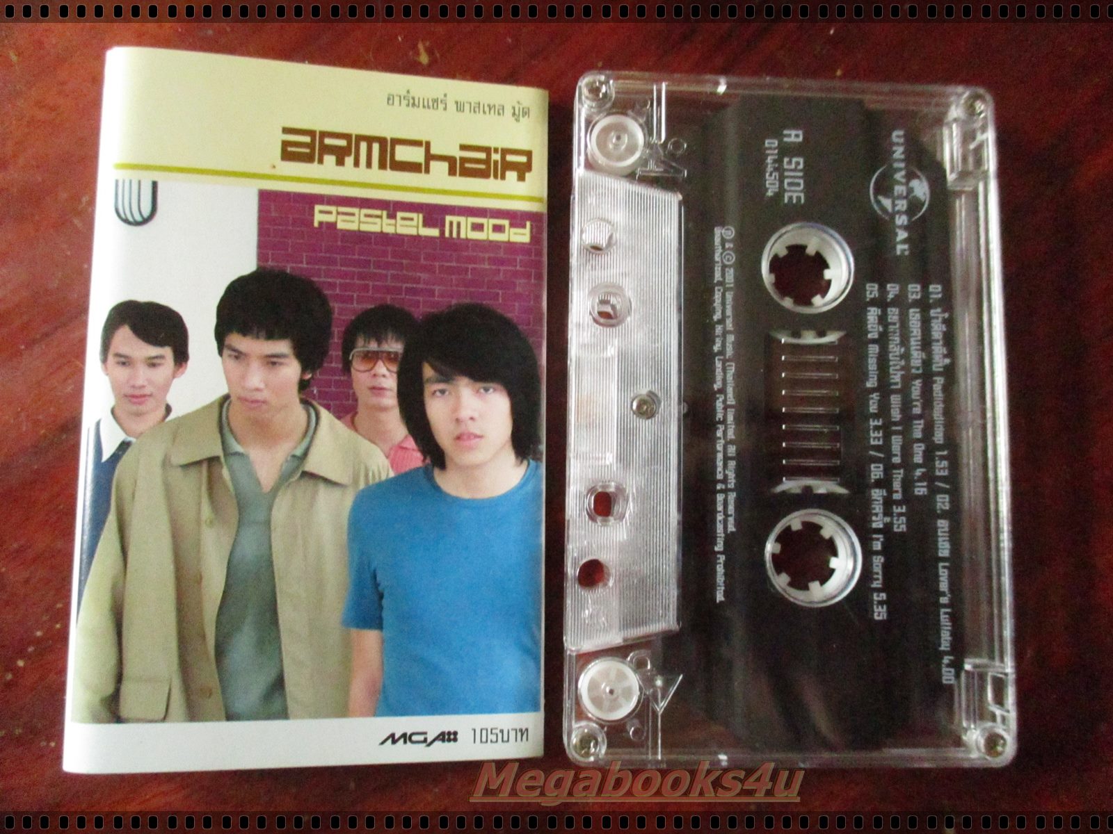 เทปเพลงไทยสากล อาร์มแชร์ ARMCHAIR อัลบั้ม PASTEL MOOD