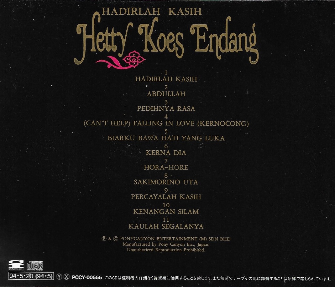 Used CD,Hetty Koes Endang - Hadirlah Kasih (A)(1994)(Japan)