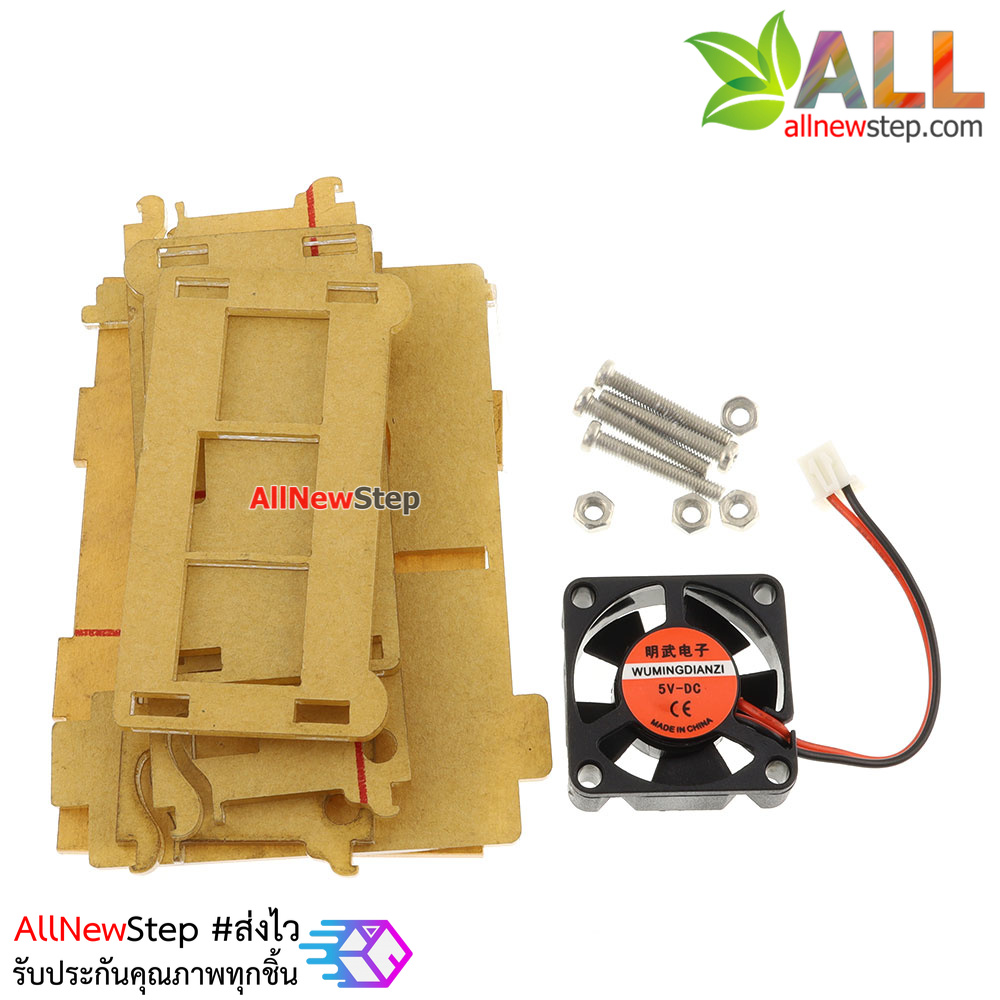 Raspberry Pi 2/3 Model B Acrylic assembly with fan เคส Raspberry Pi pi3 case + พัดลม