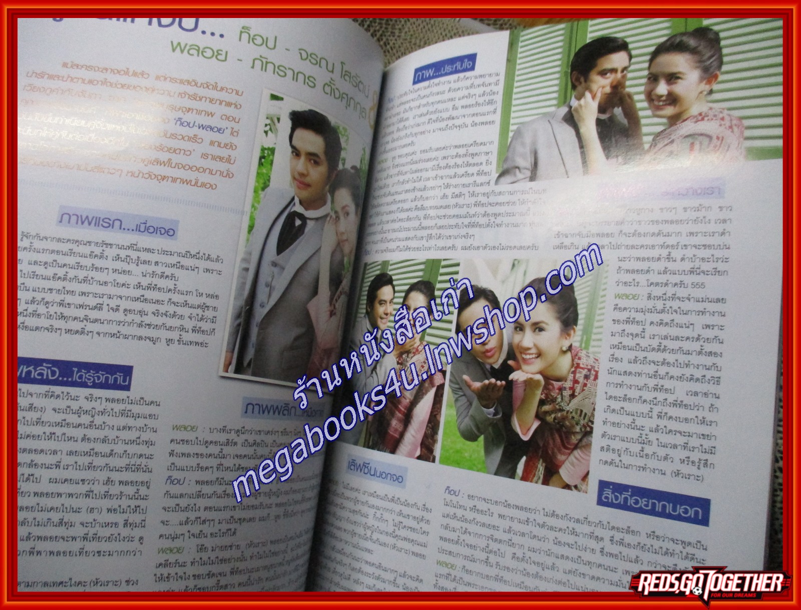นิตยสาร F3 FAN CLUB'S No. 044 ปี2556 ปก เจมส์ มาร์ มิ้น ชาลิดา