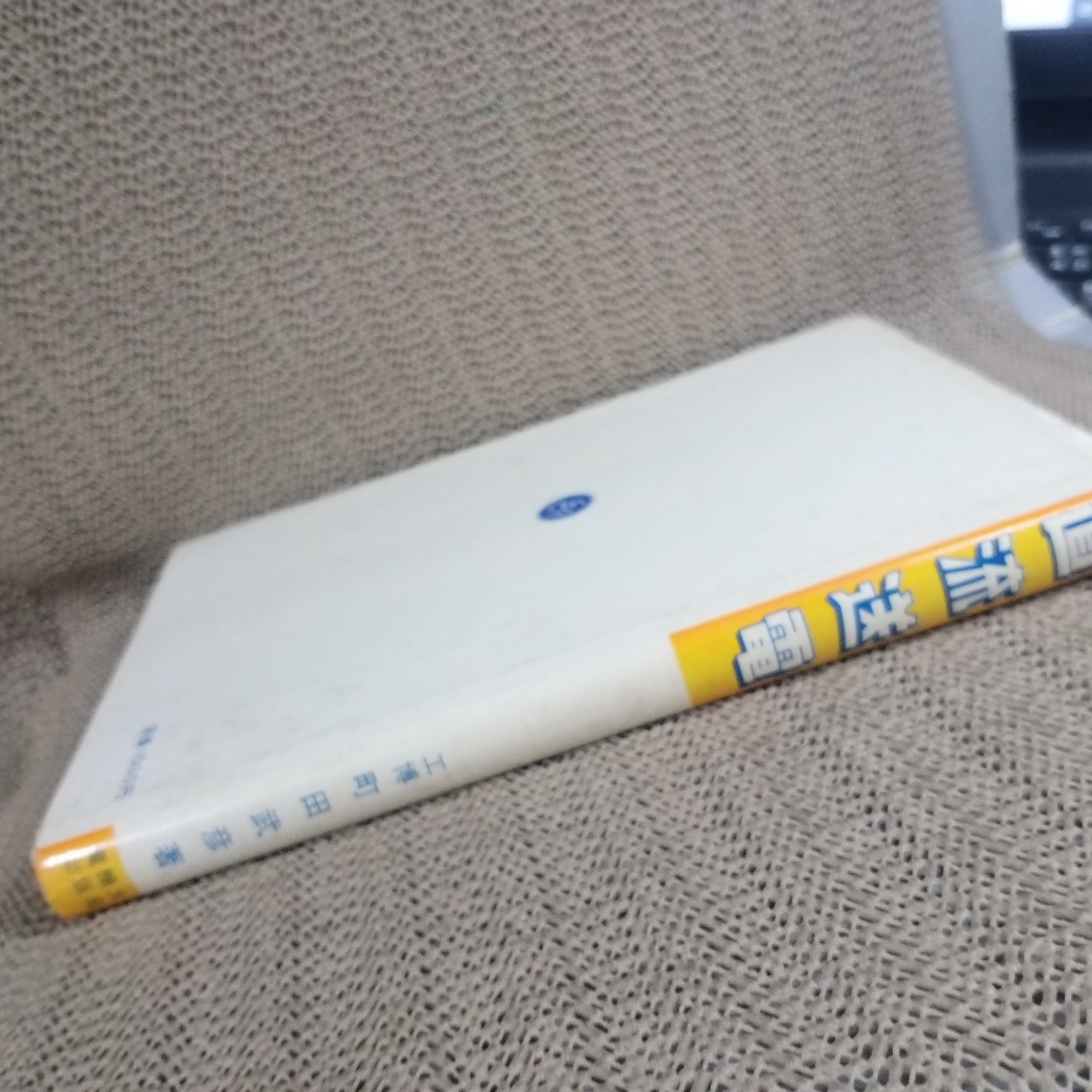 การส่งกำลังไฟฟ้ากระแสตรง