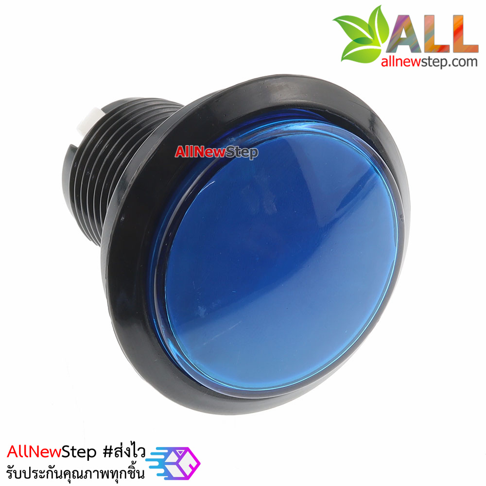 ปุ่มกดตู้เกม สวิตช์กดติดปล่อยดับขนาดใหญ่ 46mm พร้อมไฟ LED สีน้ำเงิน