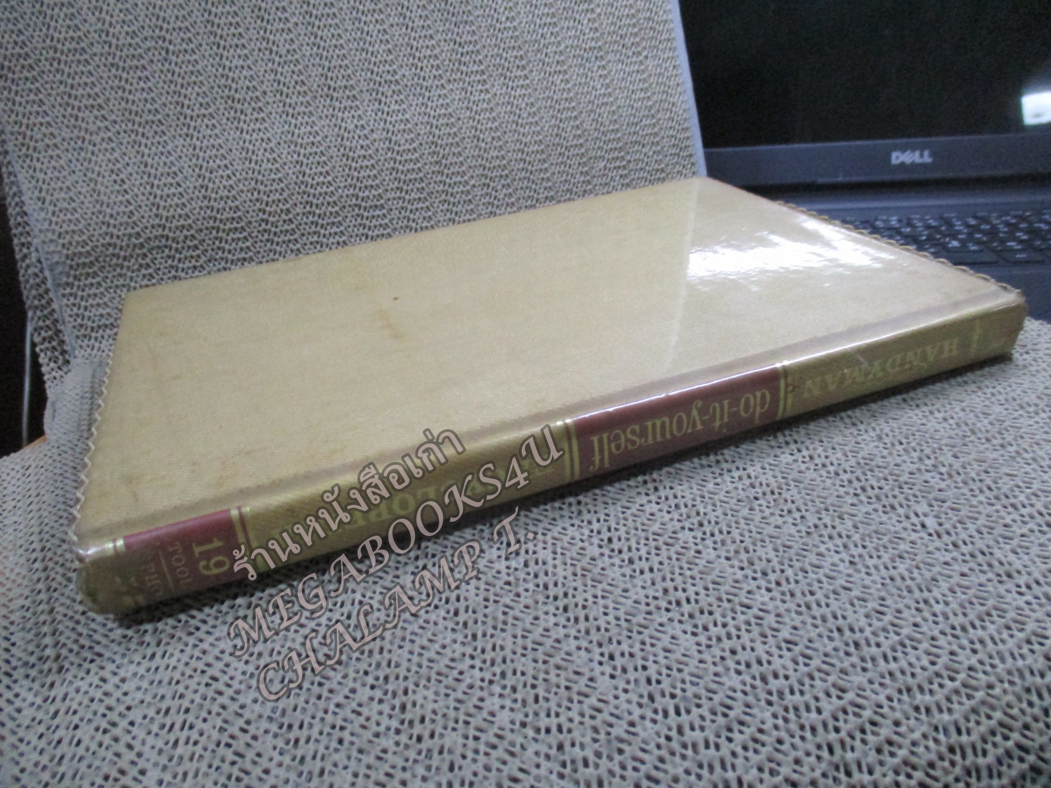 Handyman do-it—yourself ENCYCLOPEDIA No.19 /D.I.Y./ คู่มือซ่อมประจำบ้าน / เครื่องมือในสวน / เทคนิคการเลือกใช้เครื่องมือต่างๆ