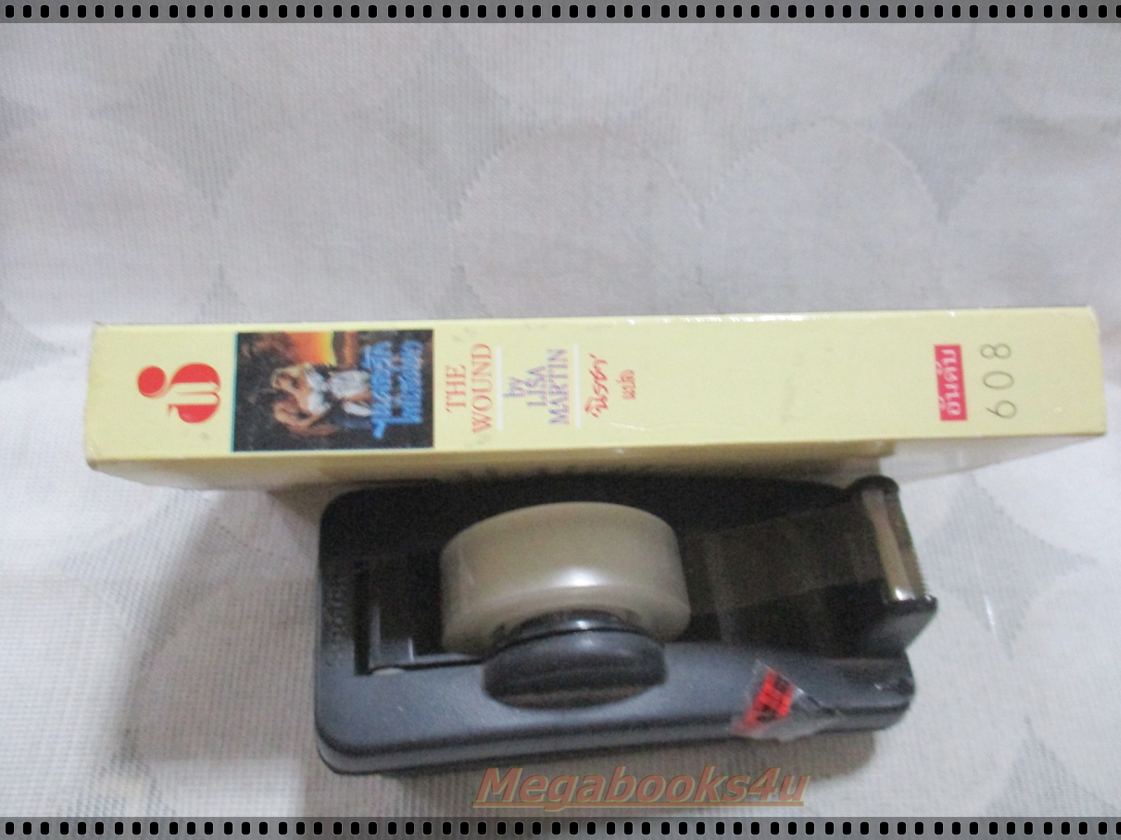 แผลรักไฟเสน่หา แปลโดย นิรชา