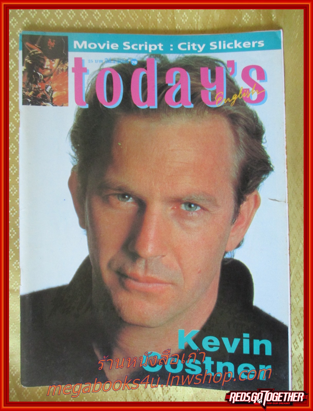 นิตยสาร Today's English ฉบับที่078 ปี2535